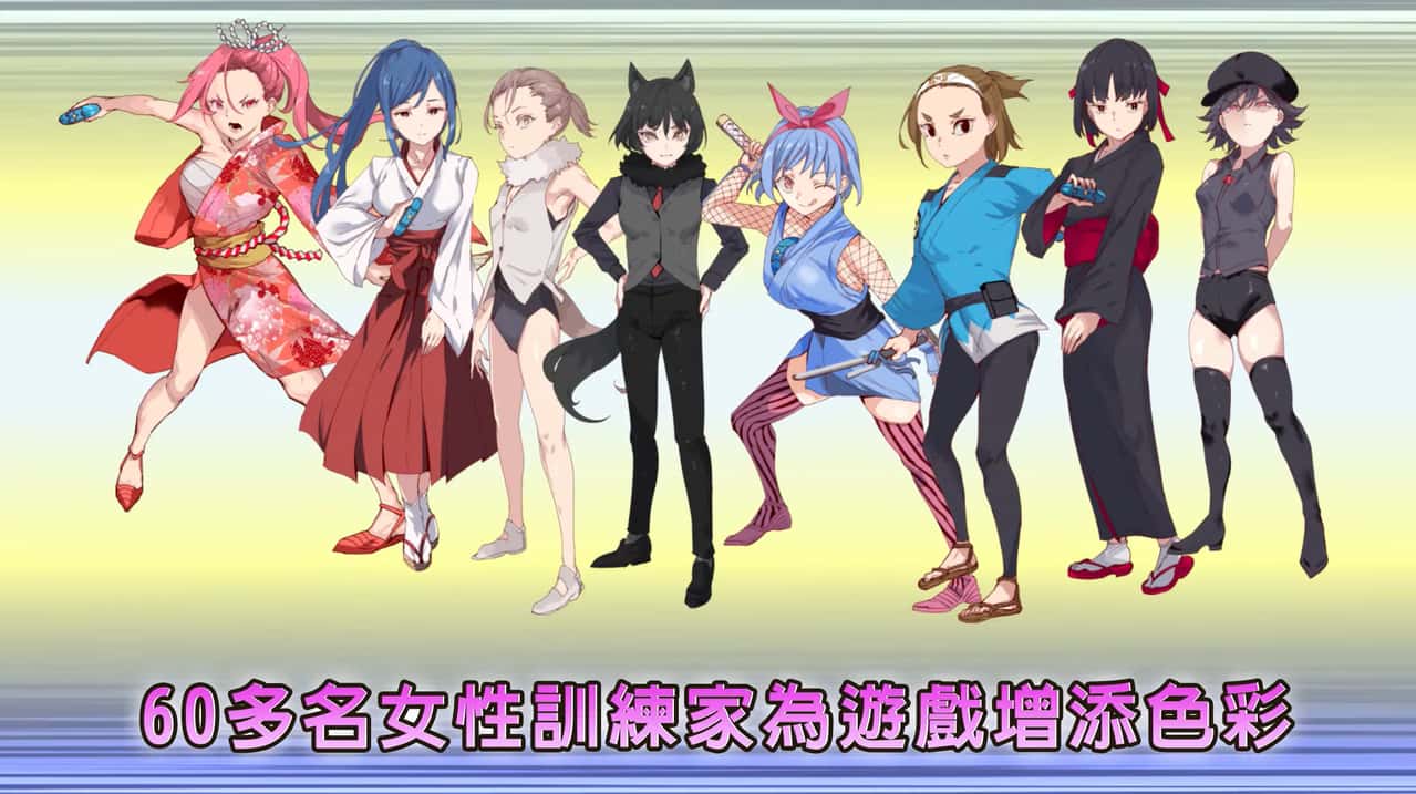 一次性交易大师(YARISUTEMESUBUTA)中文下载插画